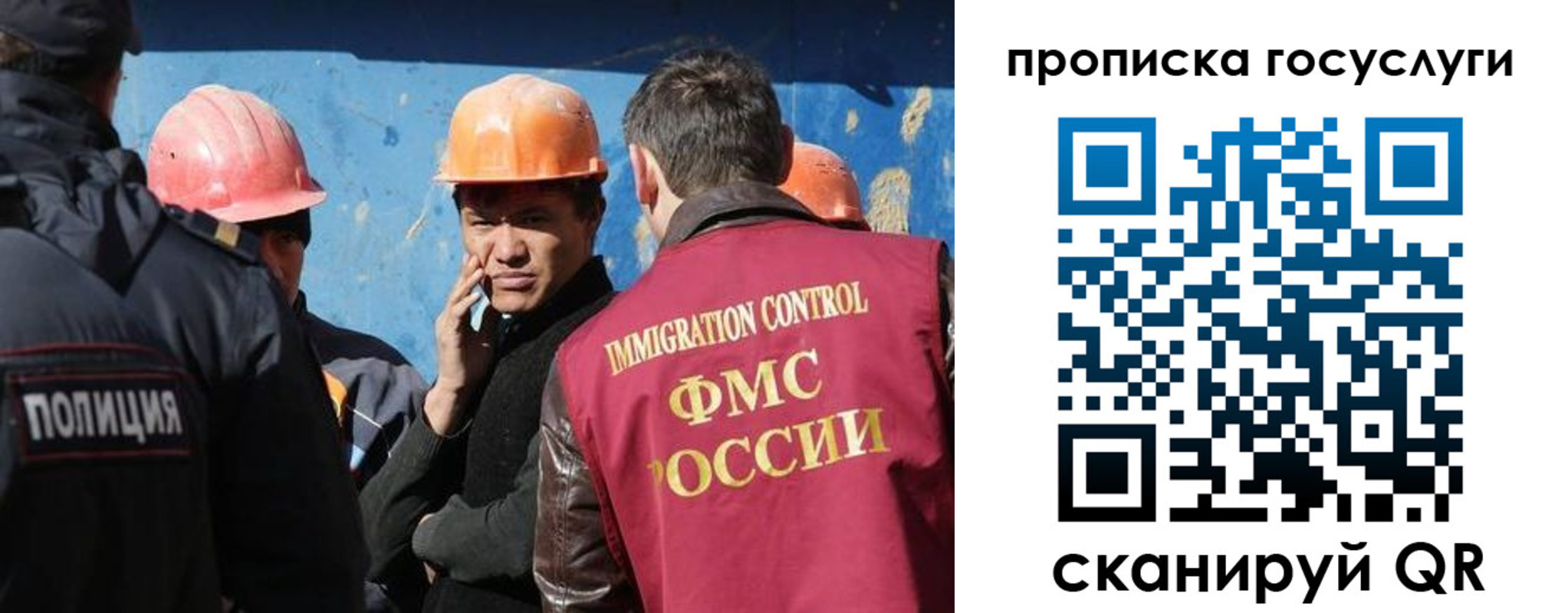 временная регистрация надежно в Щучье